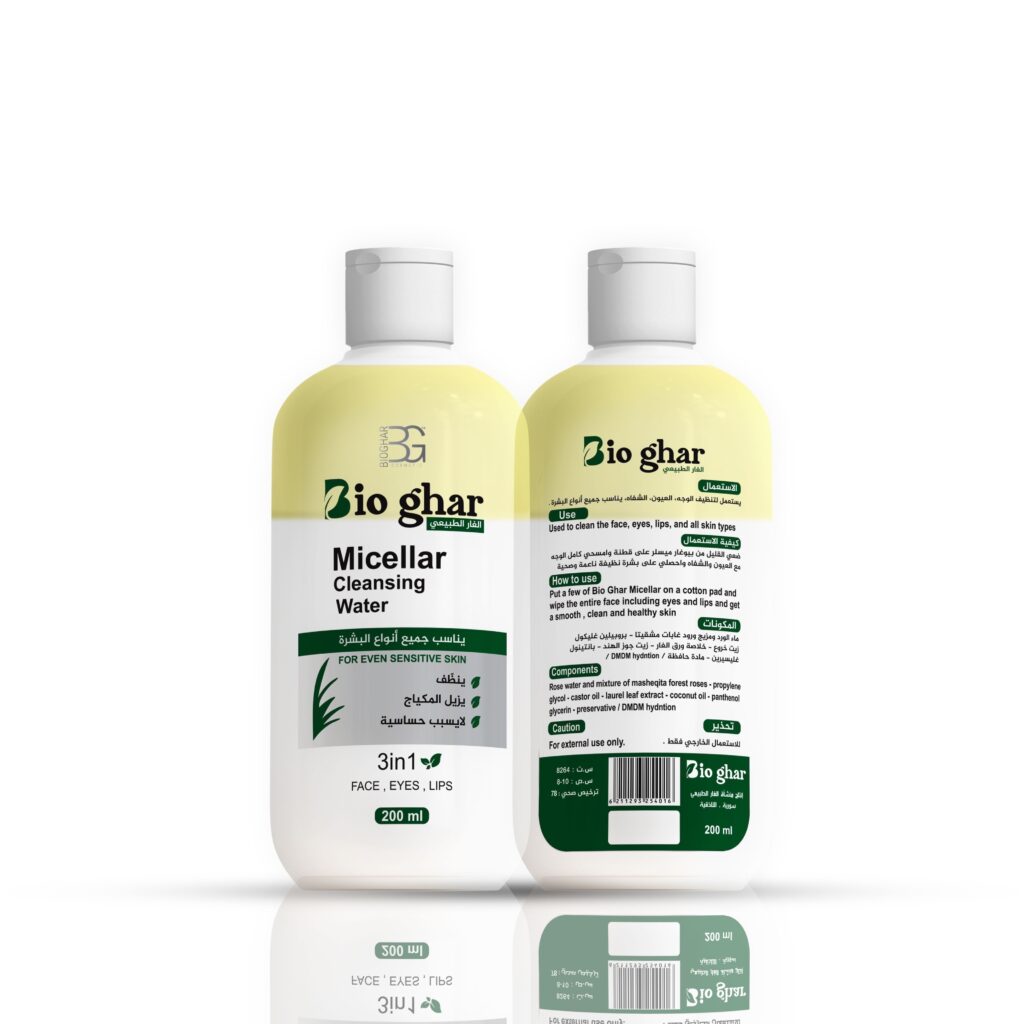 BioGhar Micellar Cleansing Oil in Water - 200ml