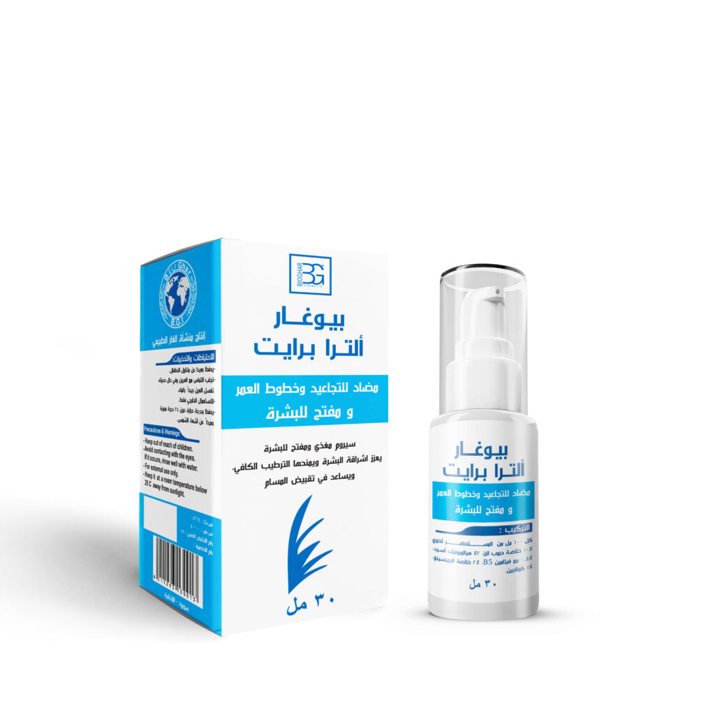 BIO Ghar Ultra Bright Serum - 30ml