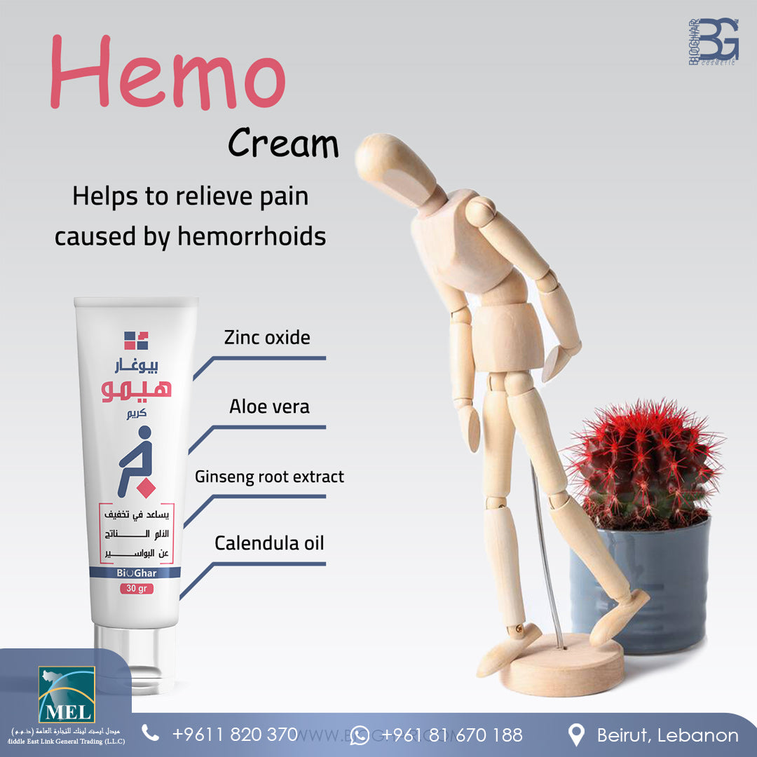 Bio Ghar Hemo Cream – 30g