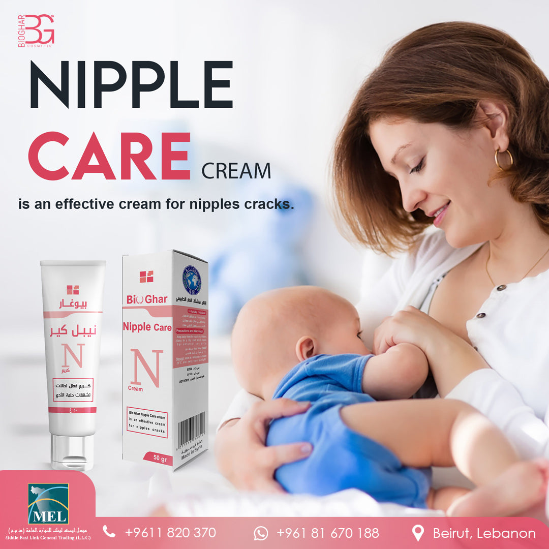 Bio Ghar Nipple Care Cream - 50gr