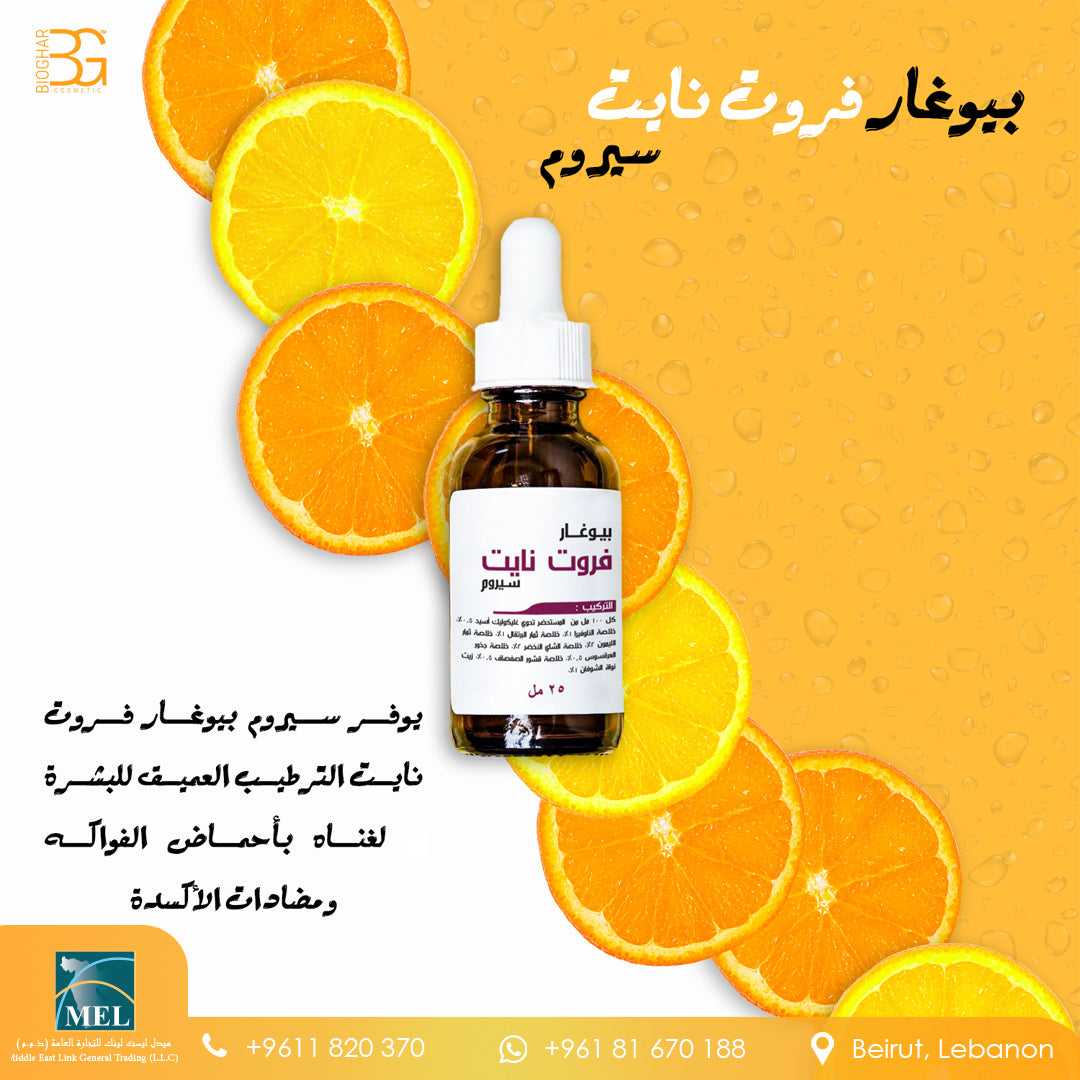 Bio Ghar Fruit Night Serum - 100ml