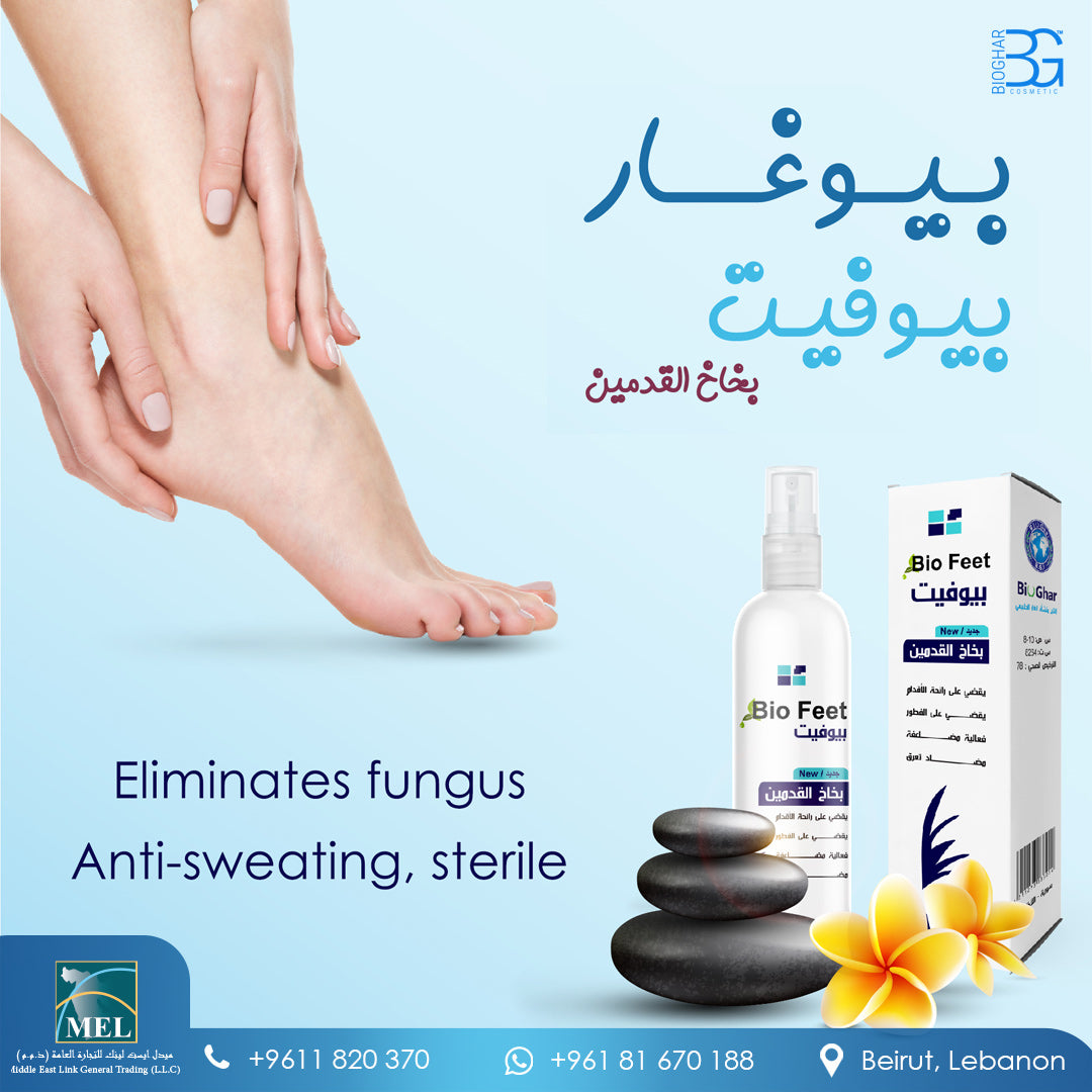 Bio Ghar Bio Feet - 100ml
