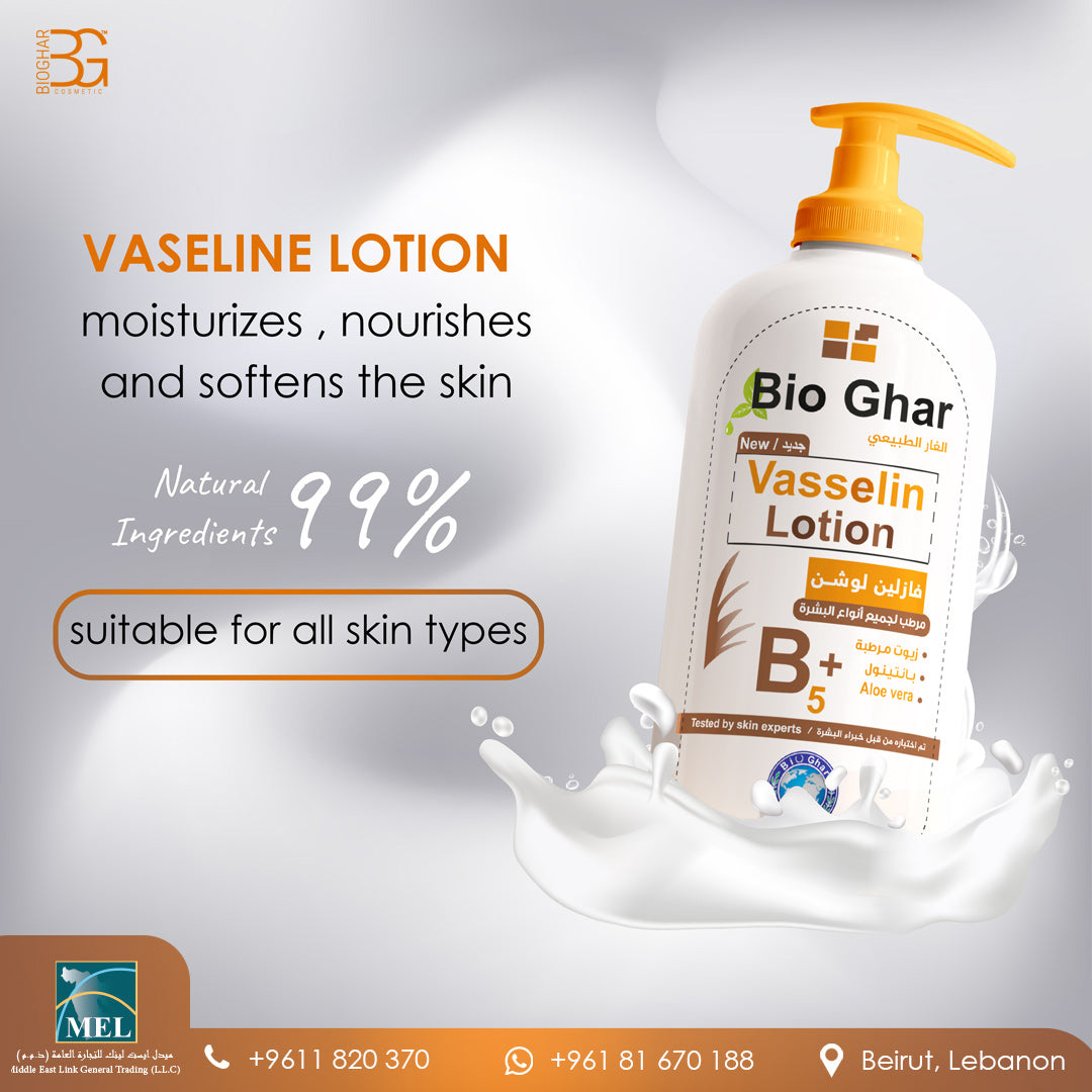 Bio Ghar Vaseline Lotion with Aloe Vera - 250ml