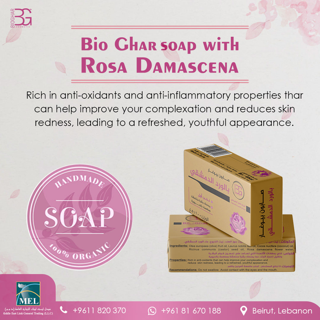 Bio Ghar Rose Water Rosa Damascena - 125 ml