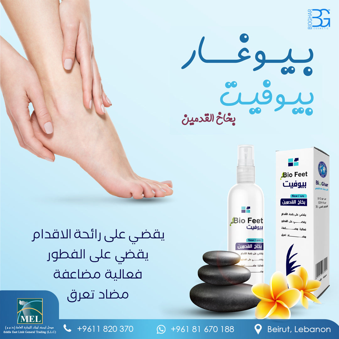 Bio Ghar Bio Feet - 100ml