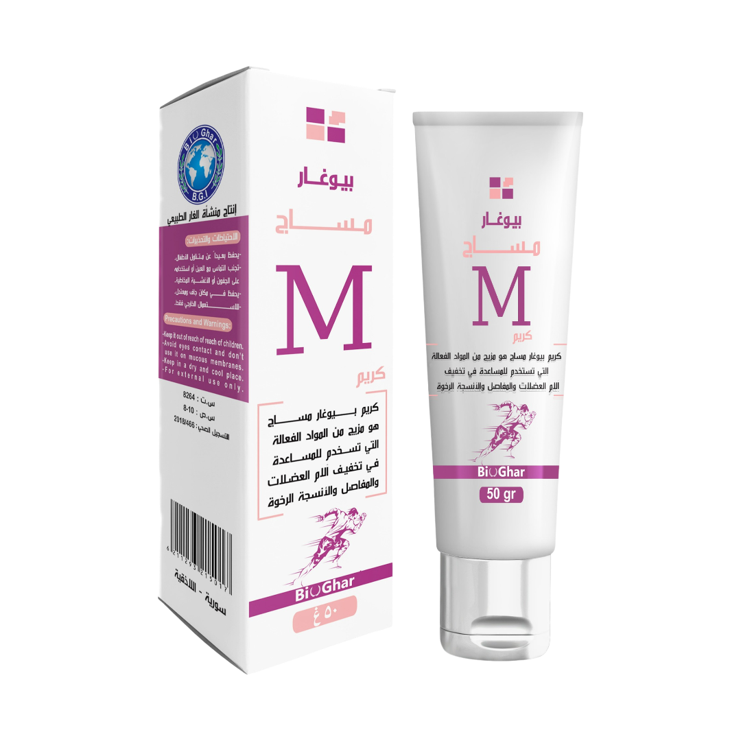 Bio Ghar Massage Cream – 50g