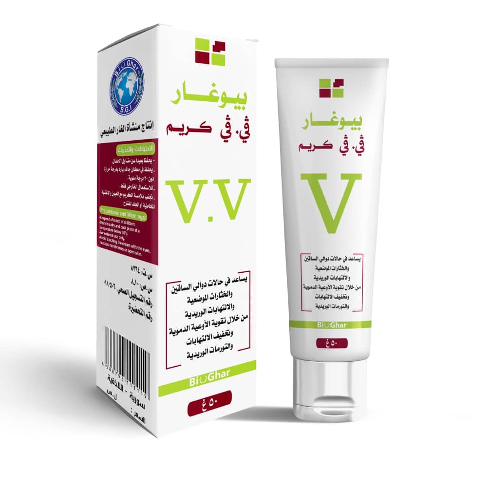 V.V Cream
