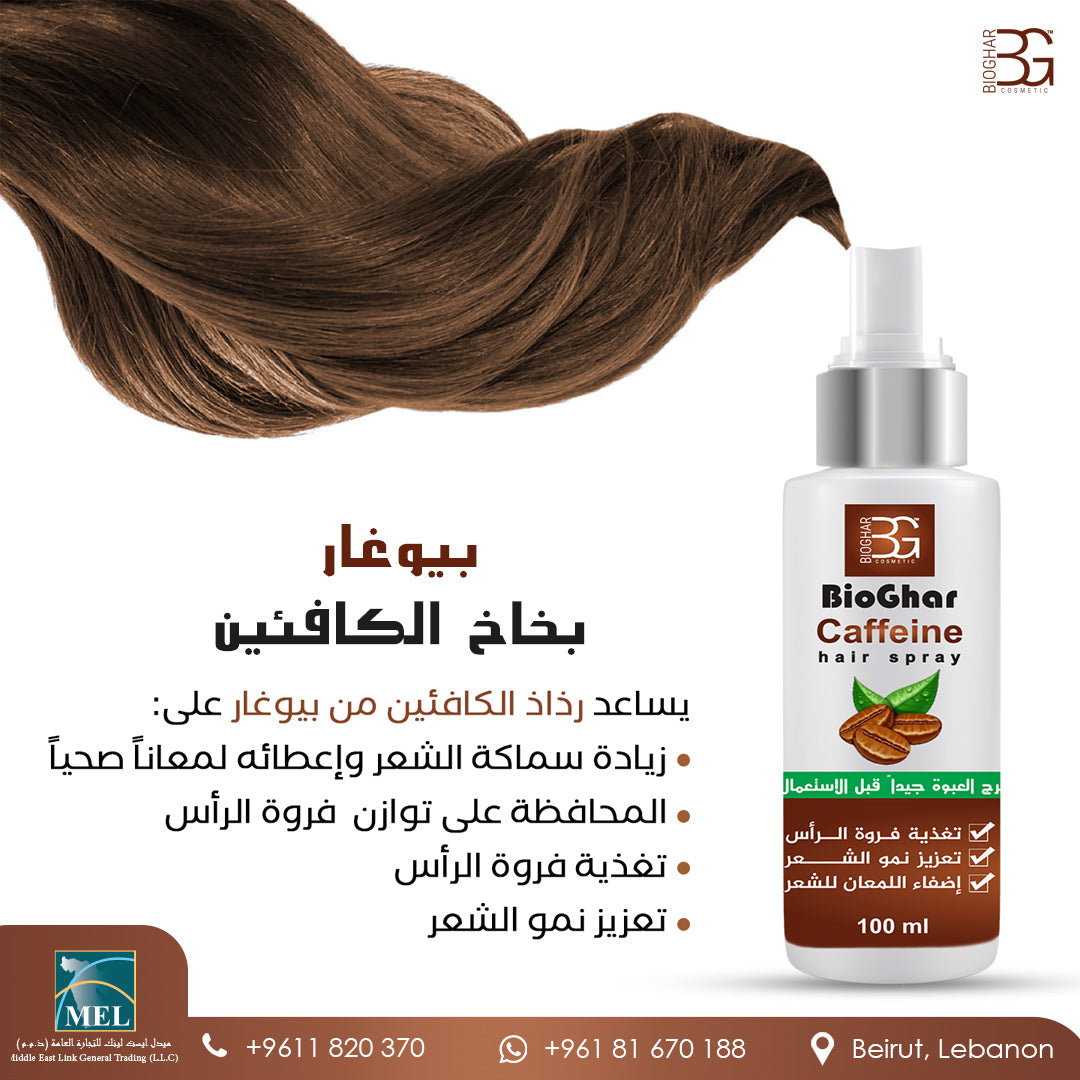 Bio Ghar Caffeine Hair Spray – 100ml