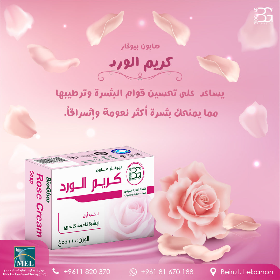 Bio Ghar Rose Cream – 100g