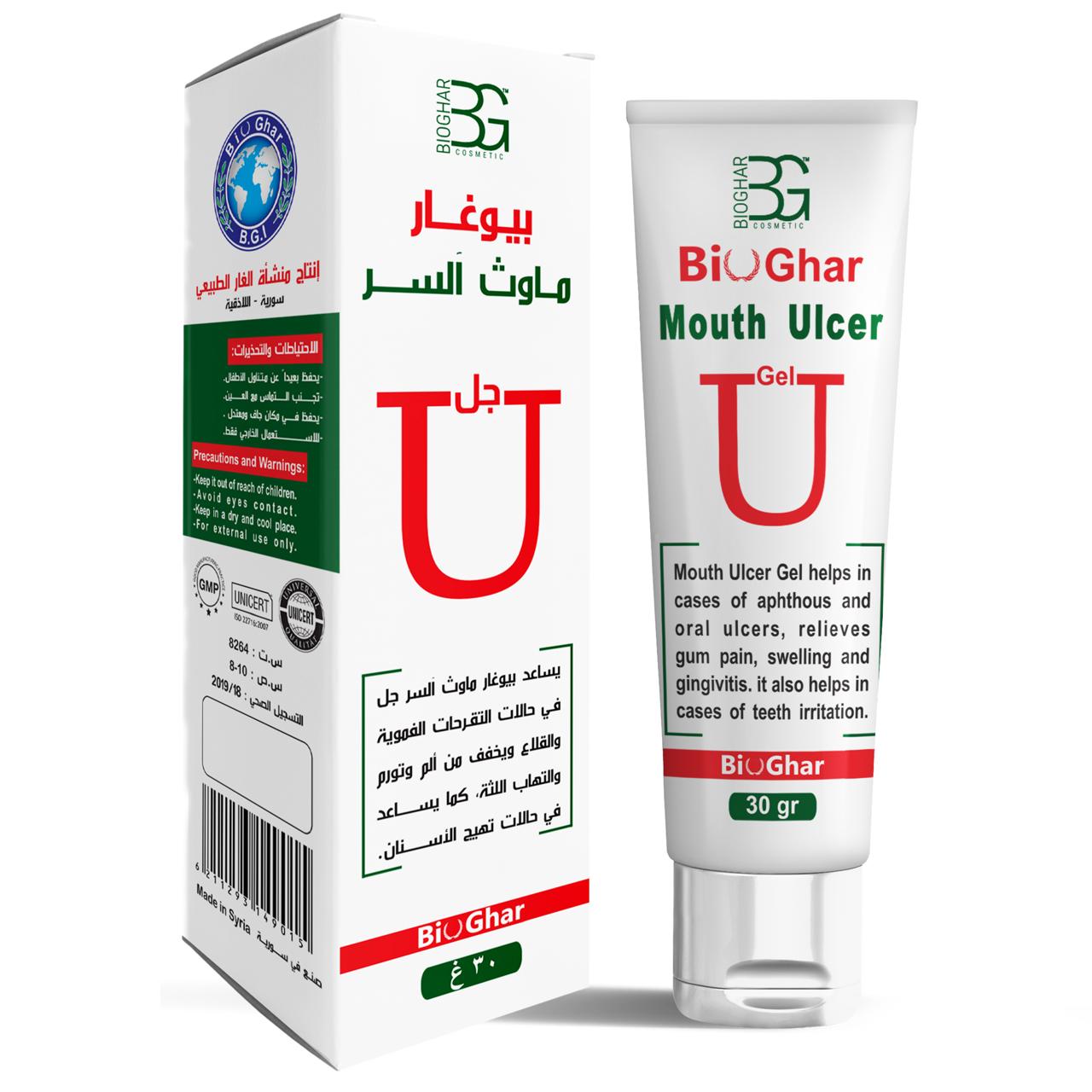Bio Ghar Mouth Ulcer Gel – 30g