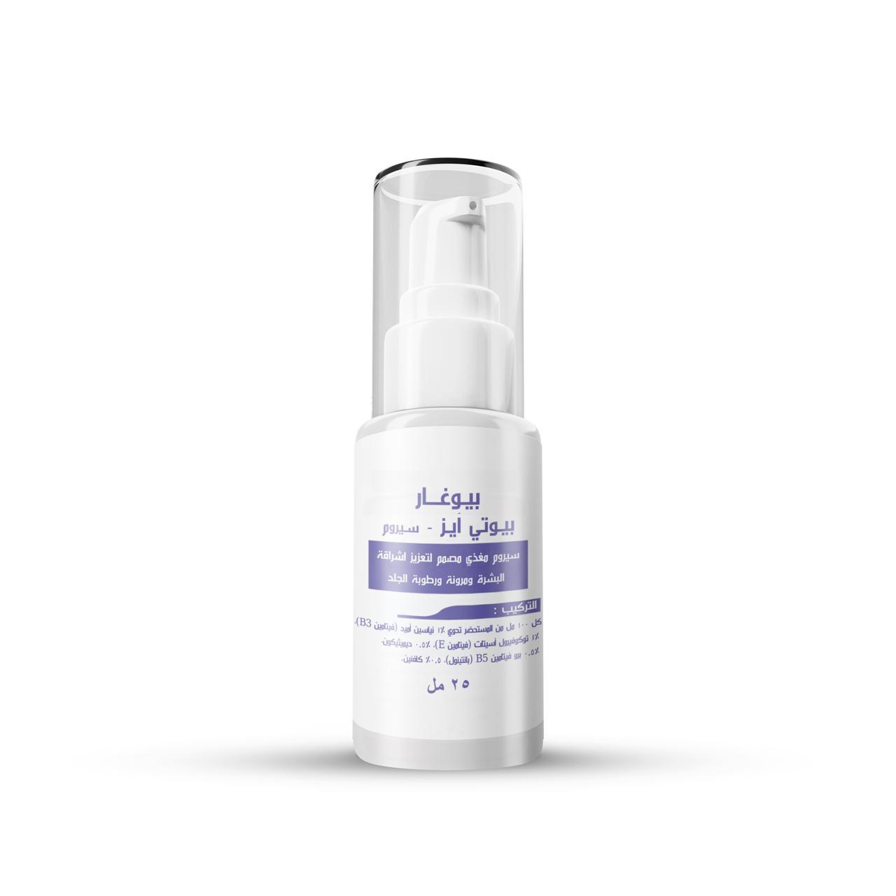 Bio Ghar Beauty Eyes Serum – 25ml