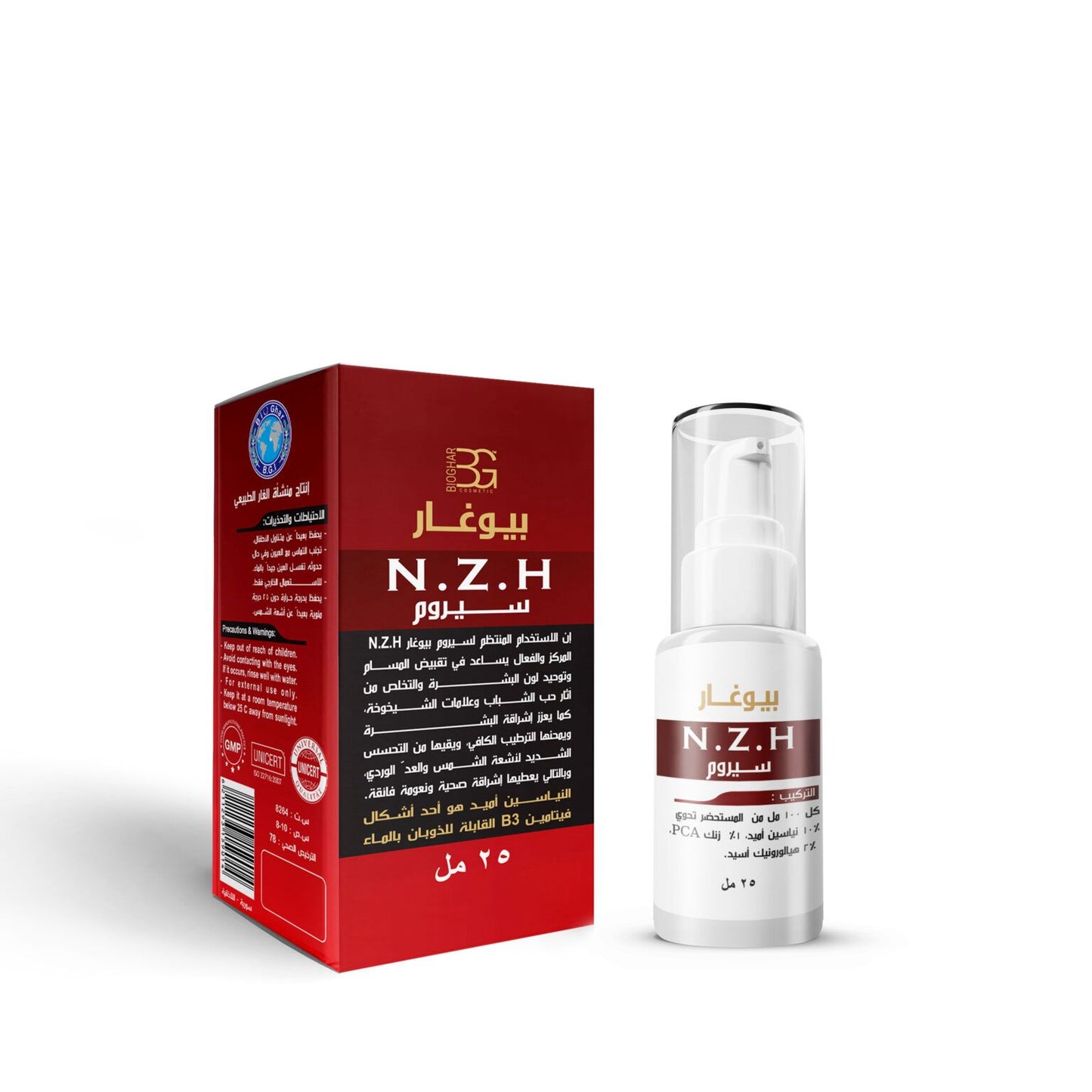 Bio Ghar N.Z.H Serum – 25 ml