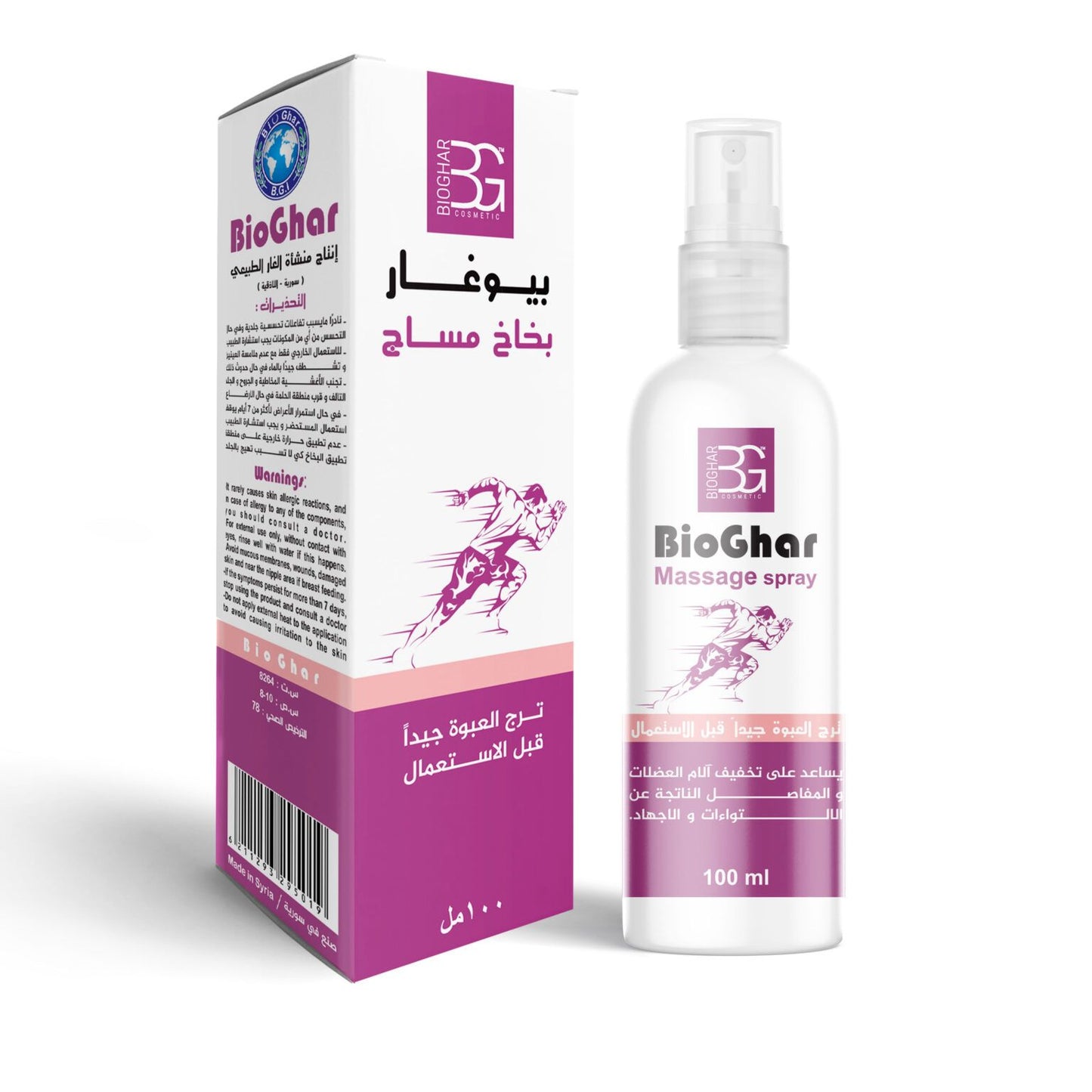 Bio Ghar Massage Spray – 100ml