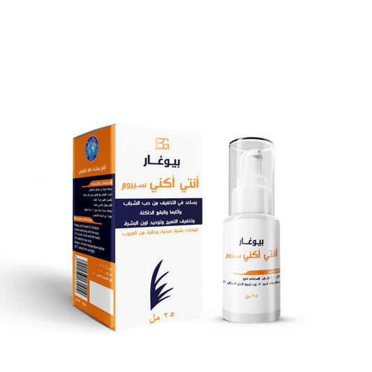 BIOGhar Anti Acne Serum - 25 ml