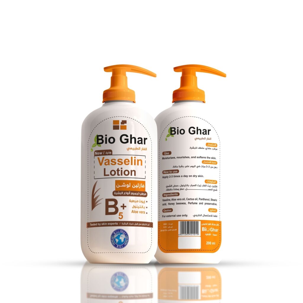 Bio Ghar Vaseline Lotion 200 ml