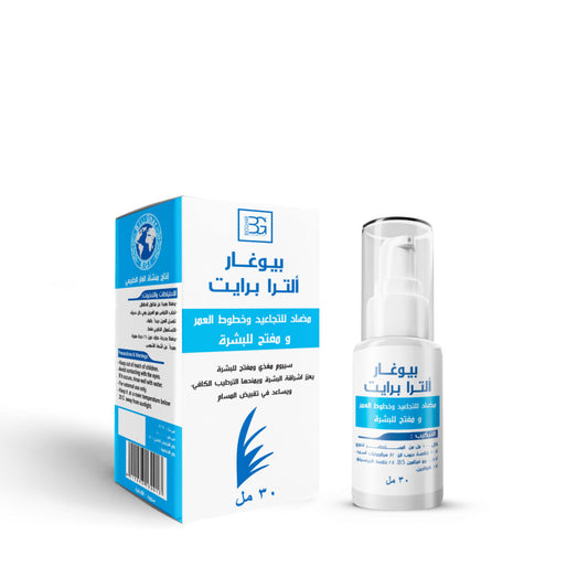 BIO Ghar Ultra Bright Serum - 30ml