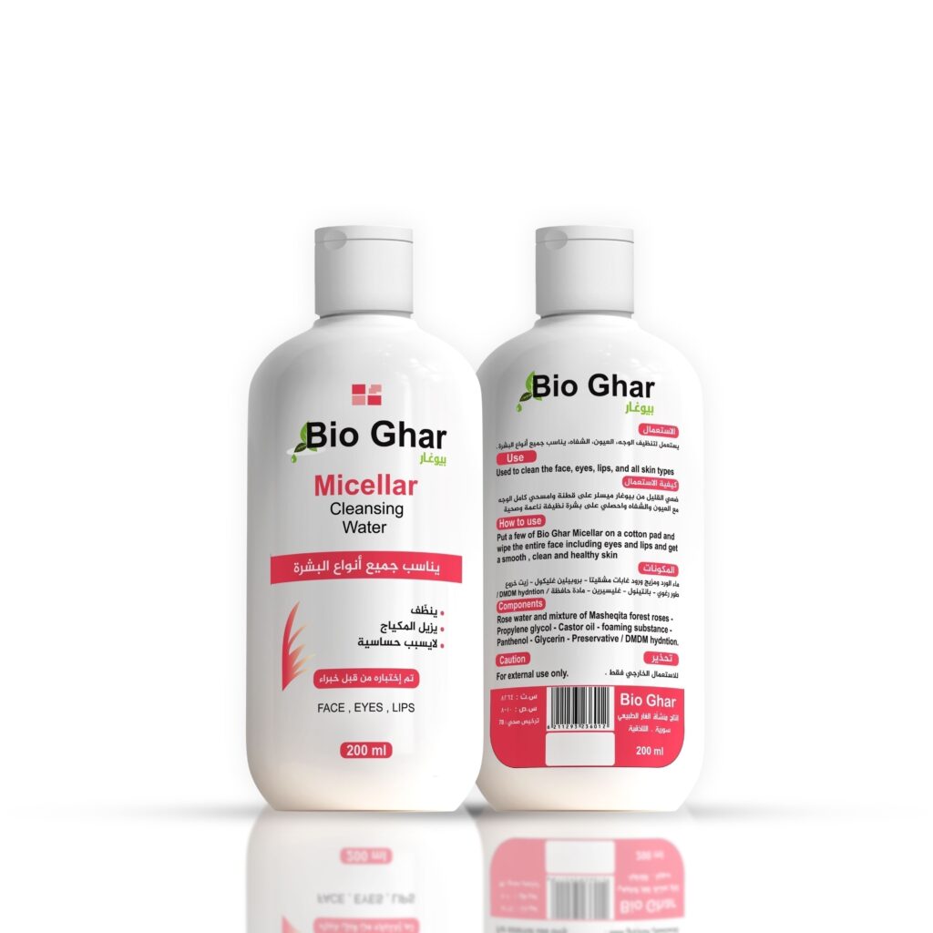 Bio Ghar Micellar Cleansing Water - 200ml