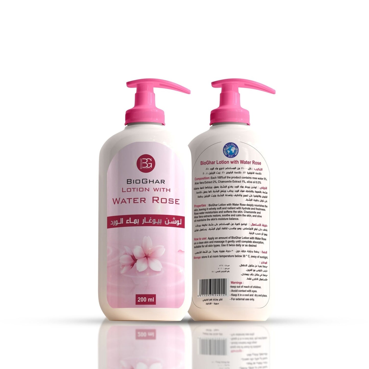 Bio Ghar Lotion with Rose Water