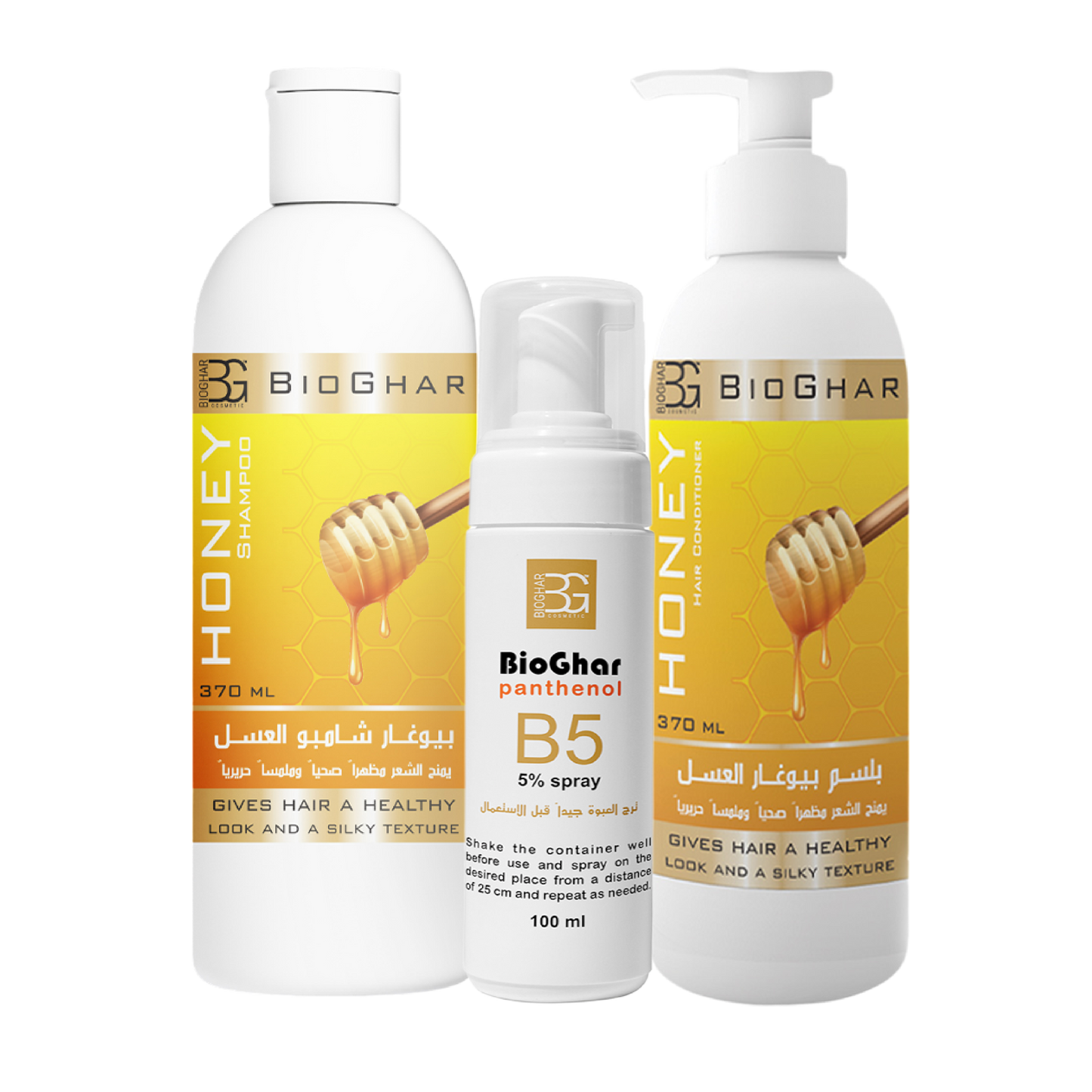 Bee Smooth Essentials Bundle - 3 Pcs