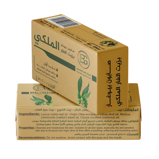 Bio Ghar Soap with Royal Laurel Oil - 100g