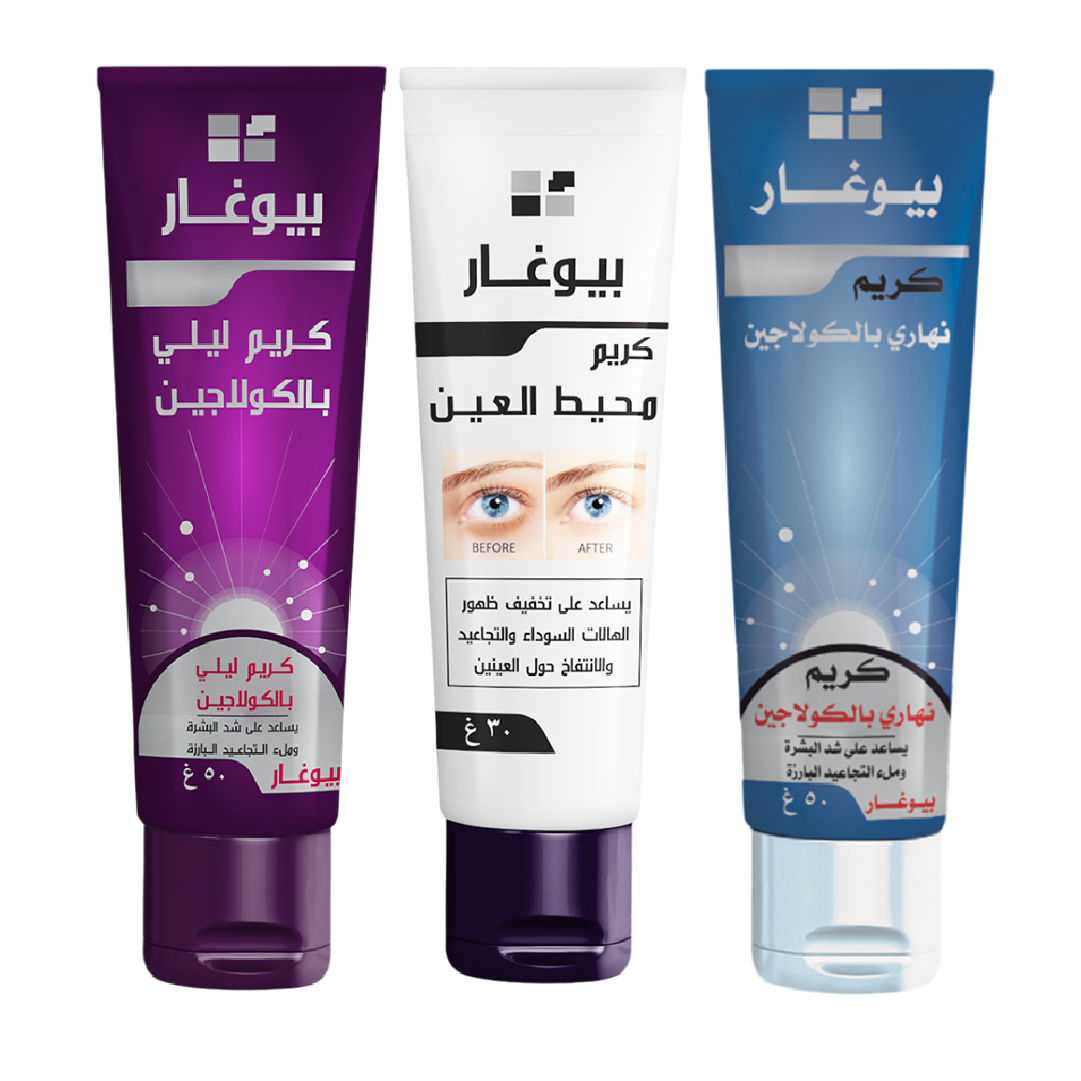 Triple Radiance Collection Bundle - 3 Pcs