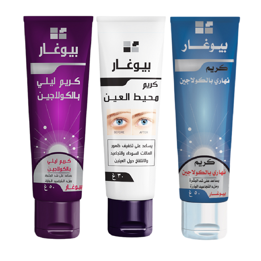 Triple Radiance Collection Bundle - 3 Pcs