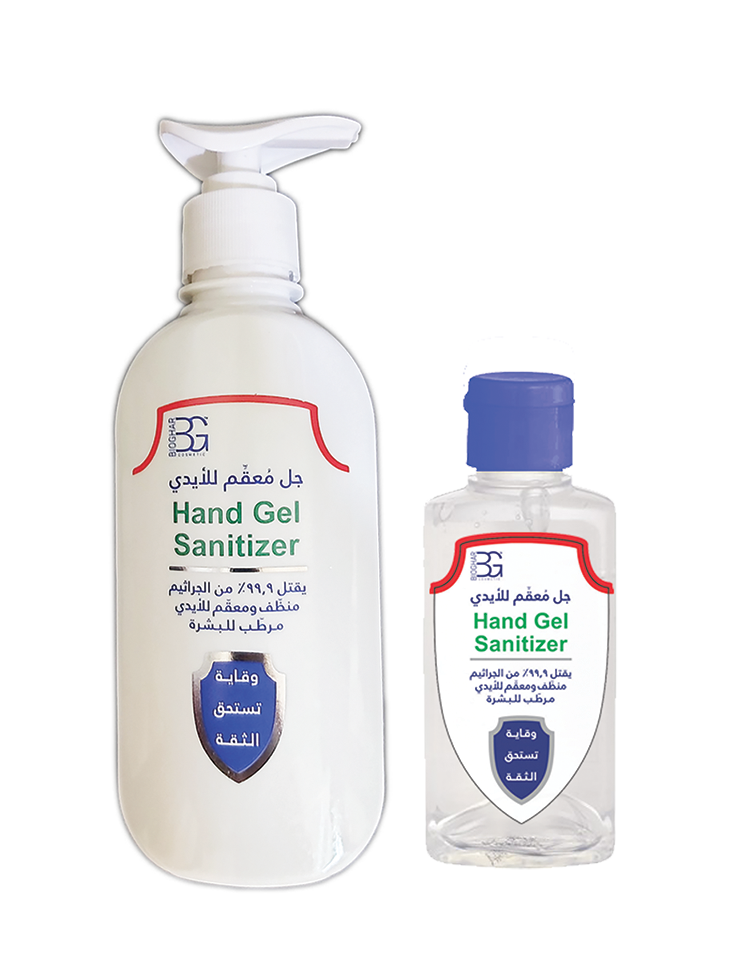 Bio Ghar Hand Gel Sanitizer - 200ml
