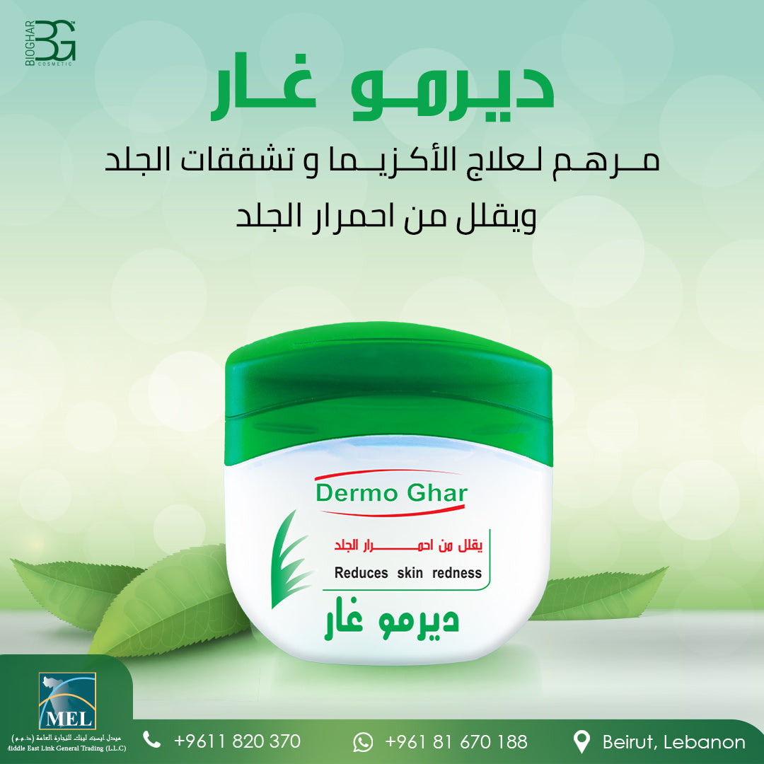 Bio Ghar Dermo Ghar Ointment – 50g