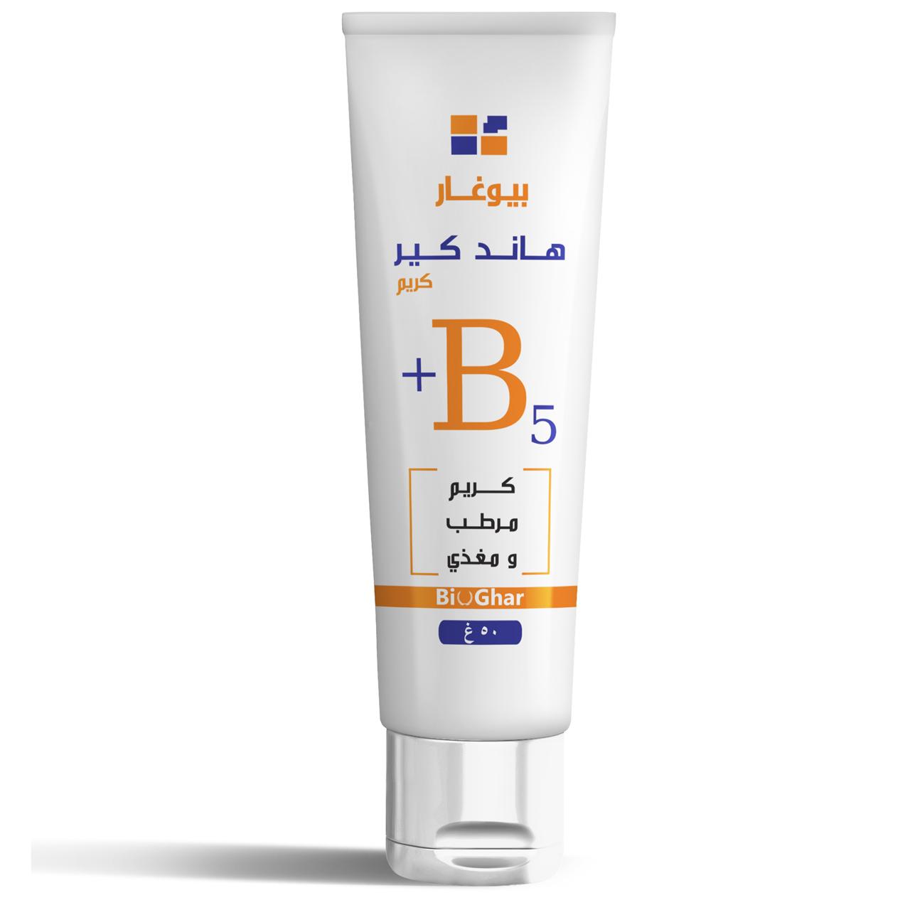 Bio Ghar Hand Cream + B5 – 50g