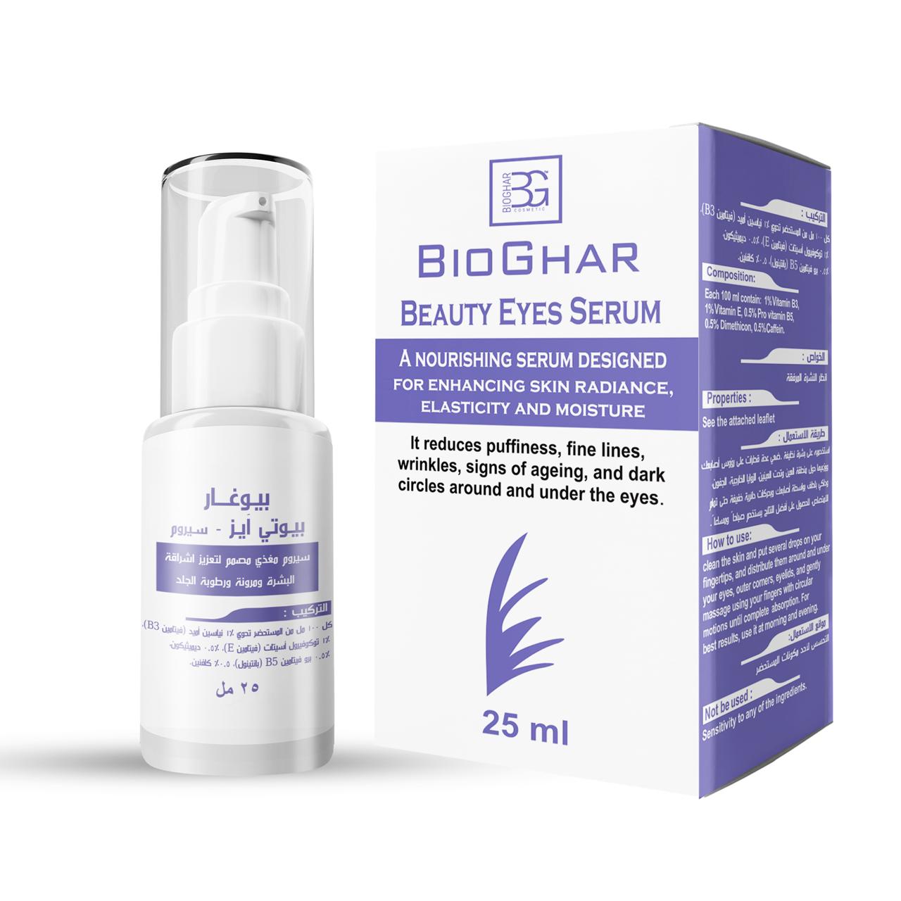 Bio Ghar Beauty Eyes Serum – 25ml