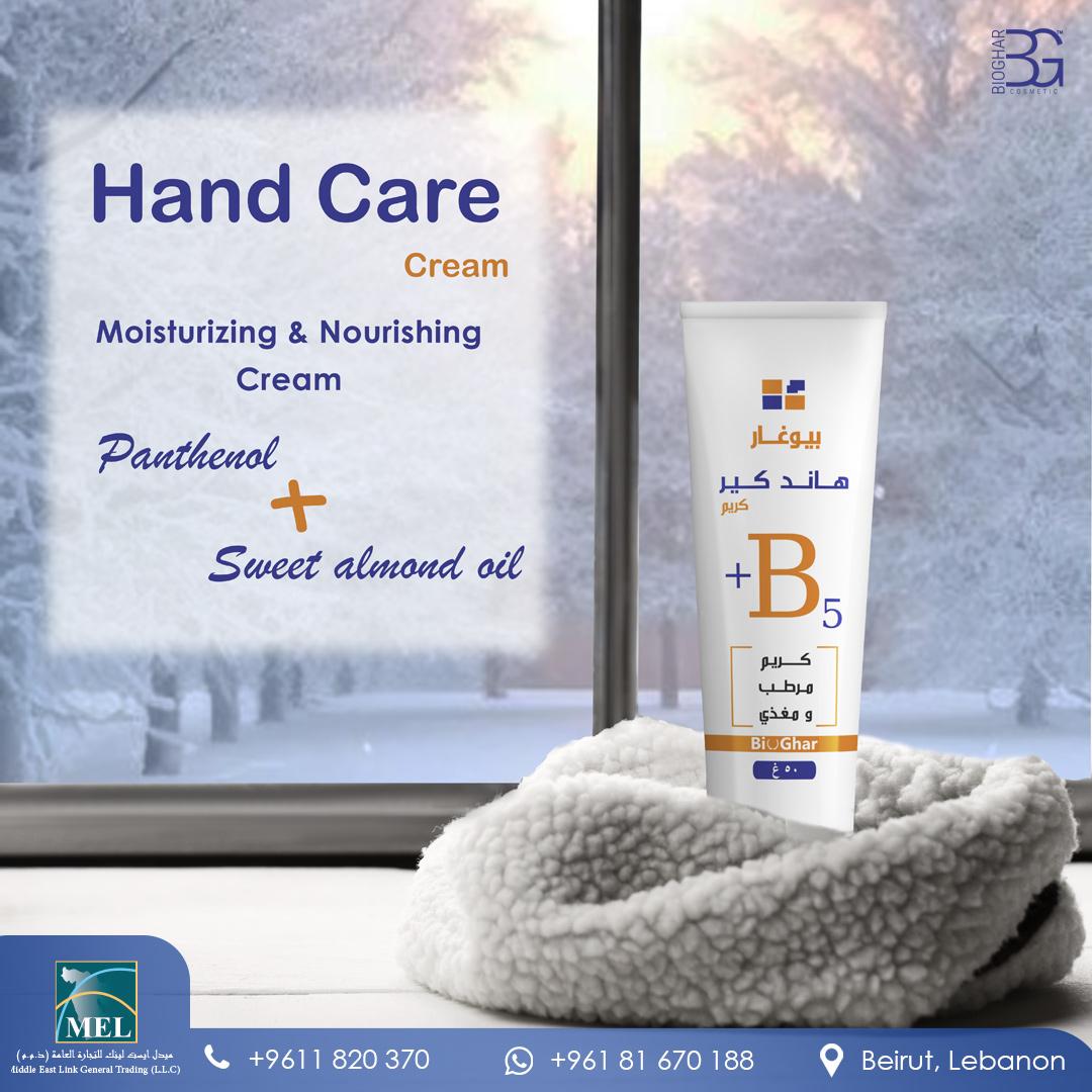Bio Ghar Hand Cream + B5 – 50g