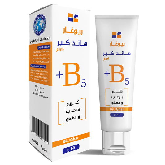 Bio Ghar Hand Cream + B5 – 50g