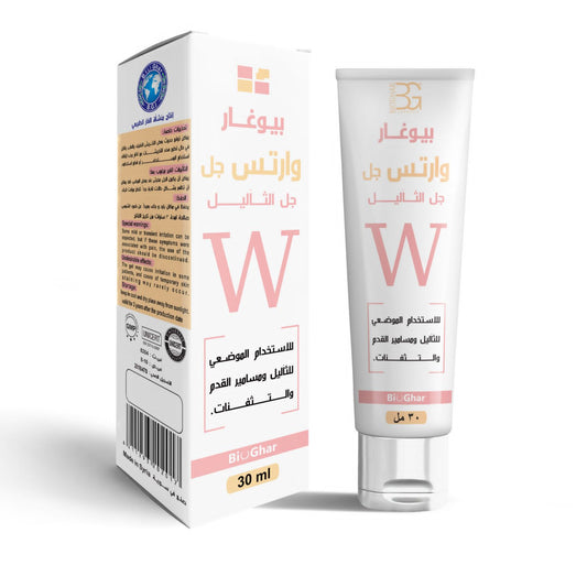 Bio Ghar Warts Gel – 30 ml